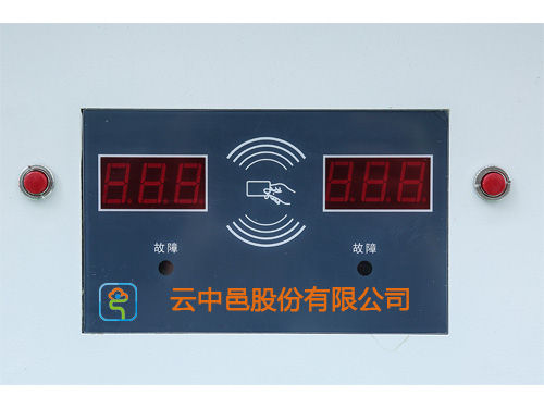 智能充電站款式多，微信支付成主流