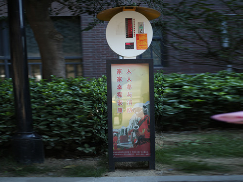 電動車充電站加盟續(xù)投多少錢？私人能加盟嗎？