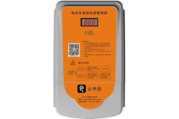 掃碼電動(dòng)車充電站已上線，電動(dòng)自行車跑不遠(yuǎn)問(wèn)題終于要解決了....