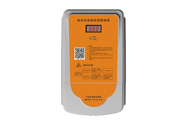破局飛線充電尷尬，真正好用的智能電動(dòng)車充電站來(lái)了...