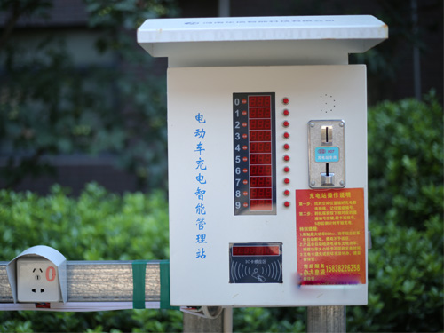 電動車充電站怎么退錢？充電站退錢方法與流程